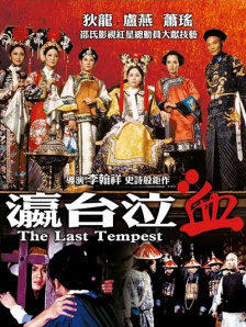 亚洲欧美精品国产一区色综合